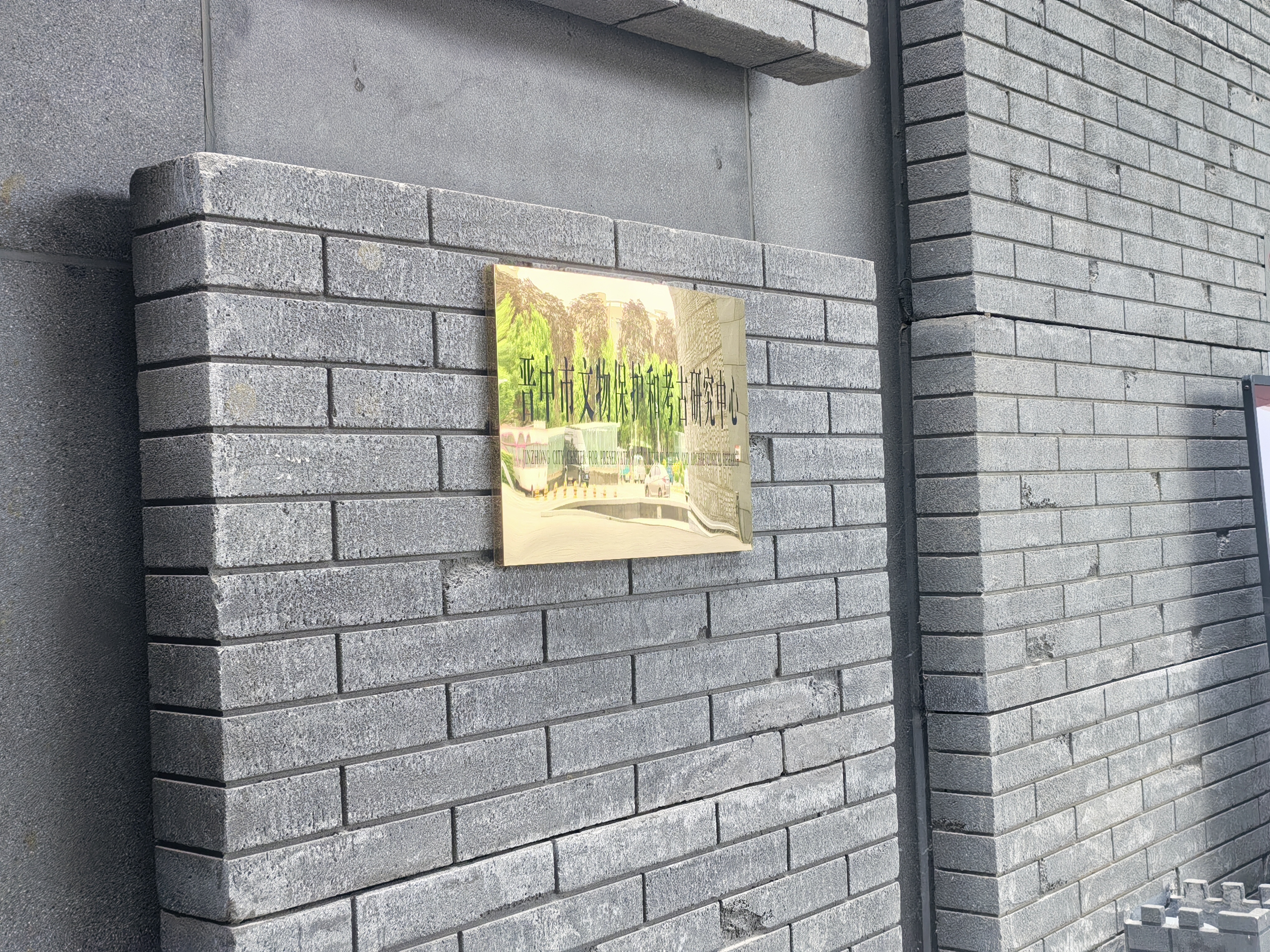Shanxi ICH Global