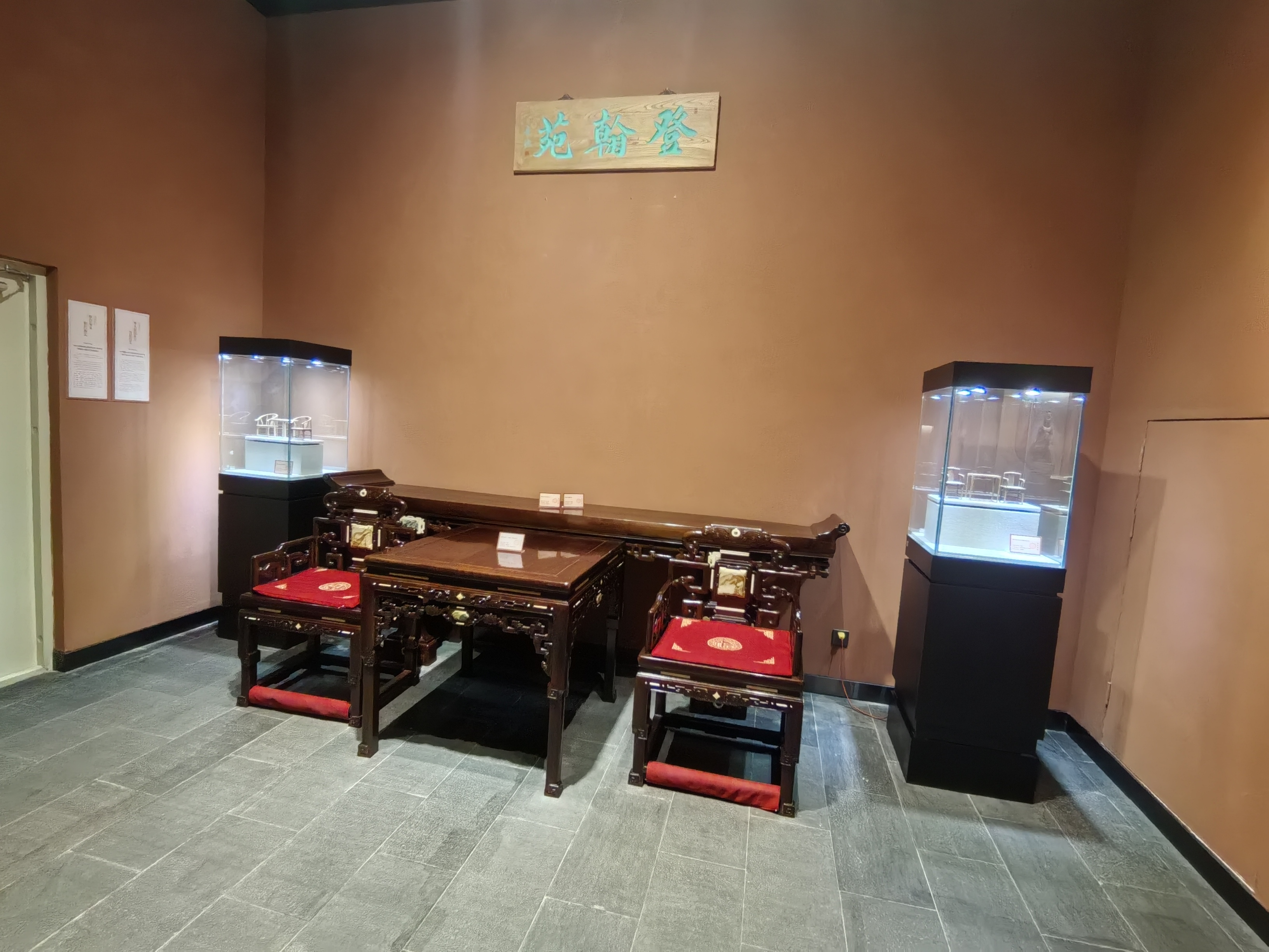 Museum