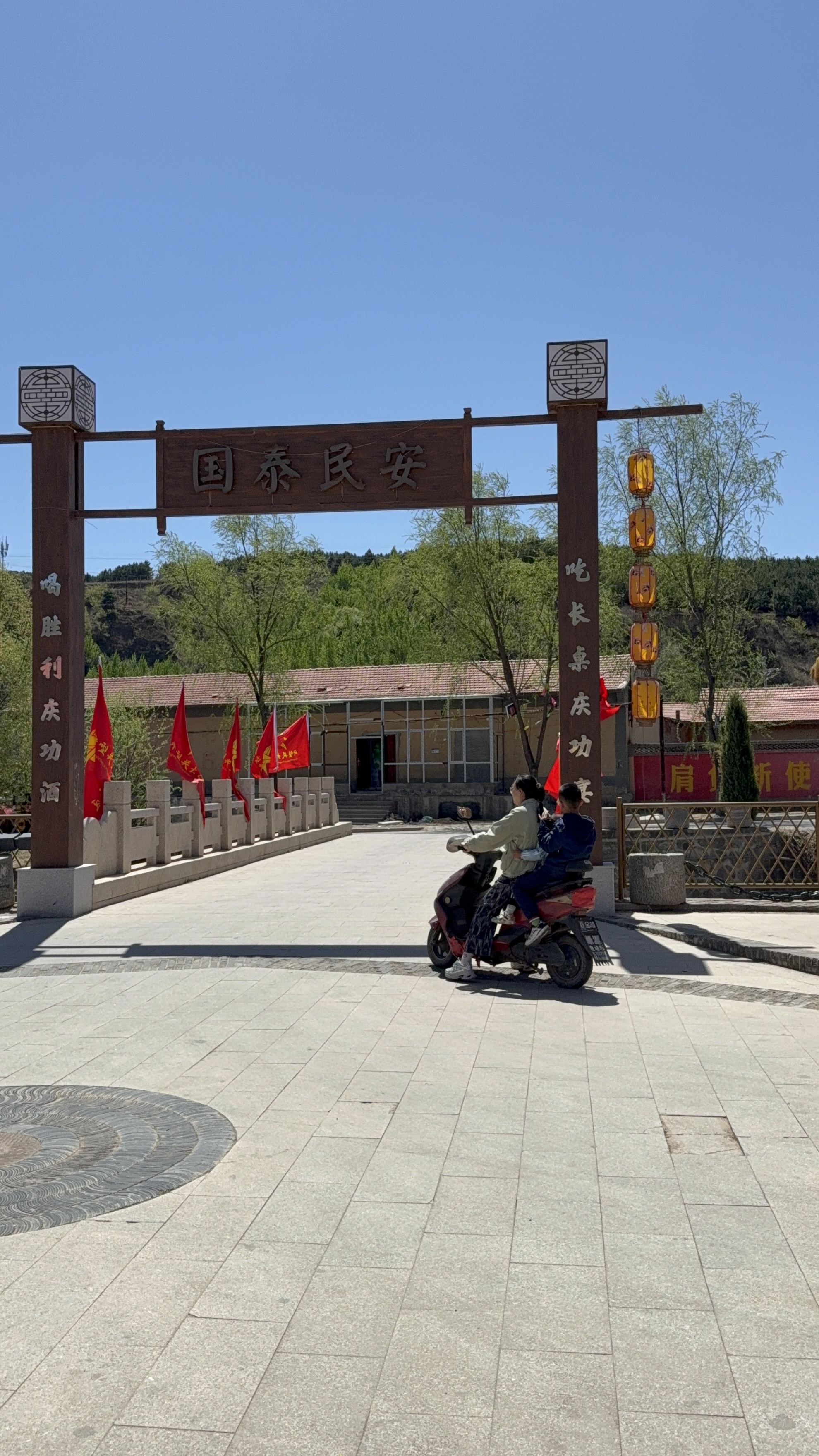 Lingqiu